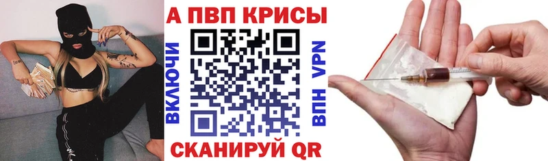 Alpha PVP кристаллы  Жиздра 