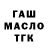 ТГК THC oil ChaosBreaker 34