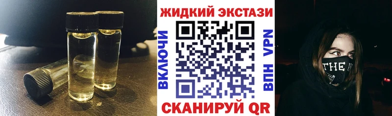 Бутират бутик Жиздра