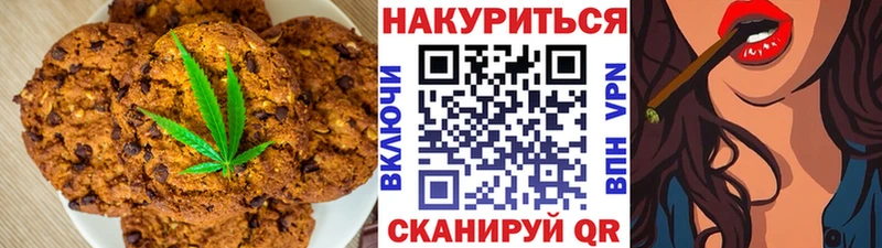 мега зеркало  Жиздра  Печенье с ТГК конопля 