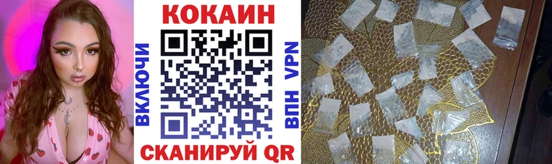 КОКАИН 99%  MEGA ТОР  Жиздра 