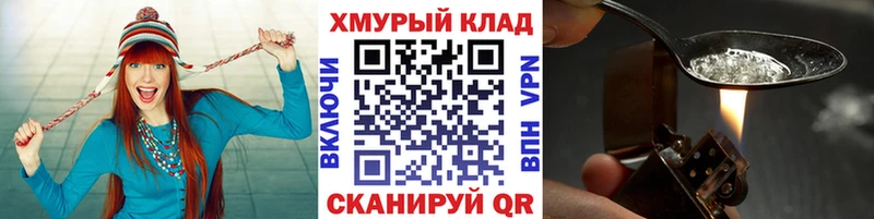 ГЕРОИН Heroin  Жиздра 
