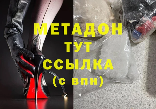 МДПВ Горняк