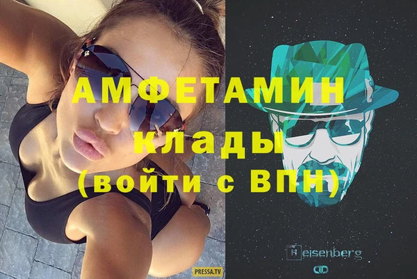 ALPHA PVP Алзамай