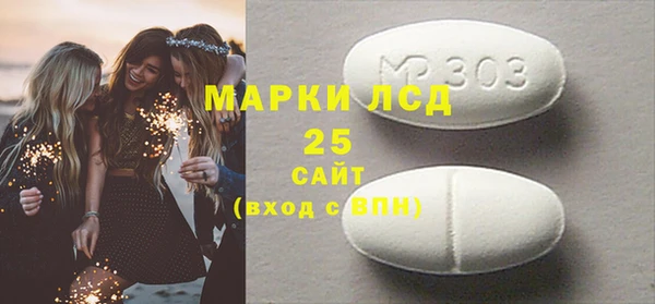 молекула духа Алексеевка