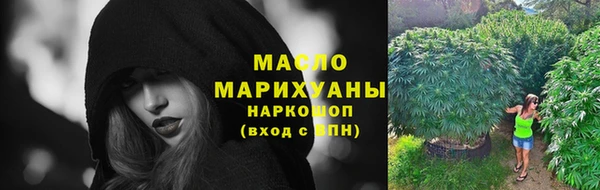 МДМА Алексин