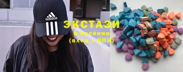 МДМА Алексин