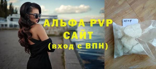 ALPHA PVP Алзамай