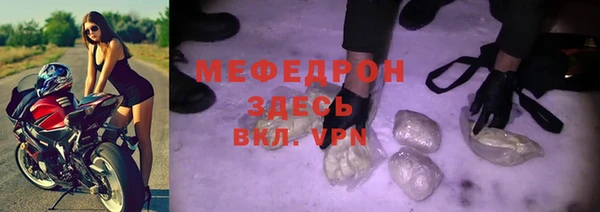 молекула духа Алексеевка