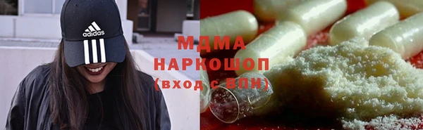 молекула духа Алексеевка