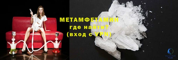 МДМА Алексин