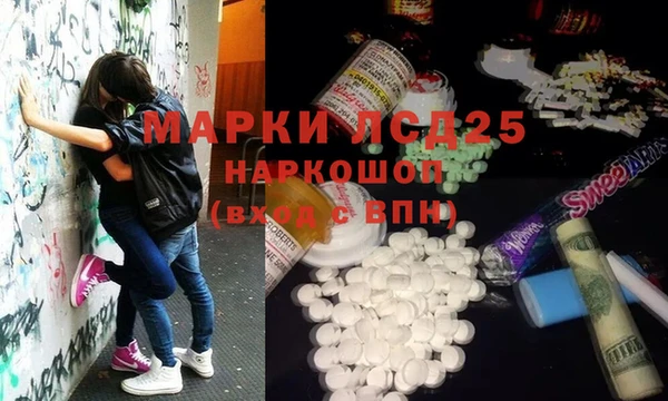 МДМА Алексин