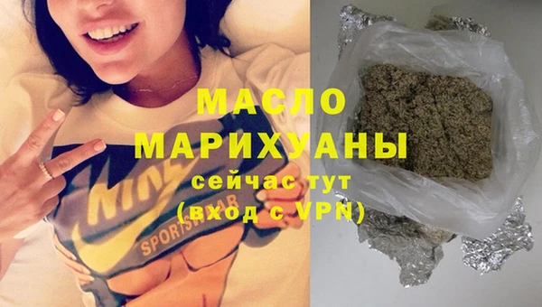 МДМА Алексин