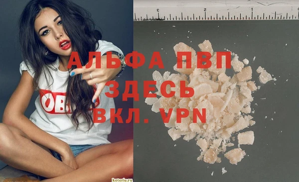 ALPHA PVP Алзамай