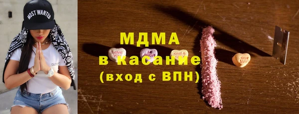 марки nbome Горняк