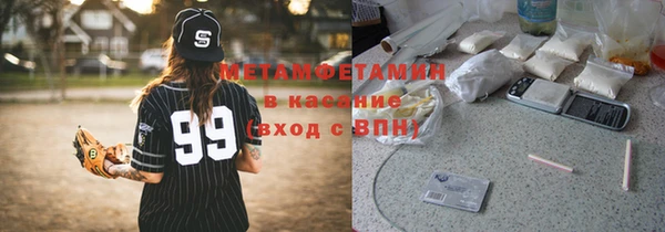 МДМА Алексин