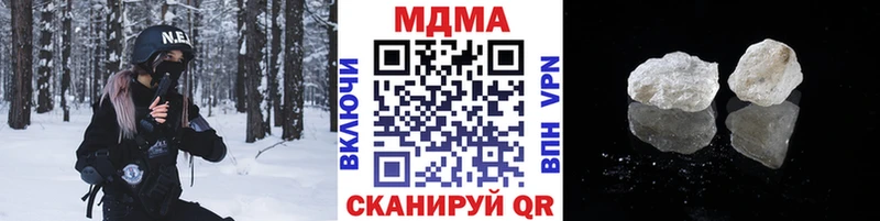 как найти закладки  Жиздра  MDMA молли 