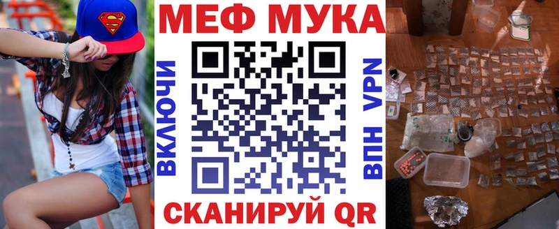 МЕГА зеркало  Жиздра  Мефедрон VHQ 