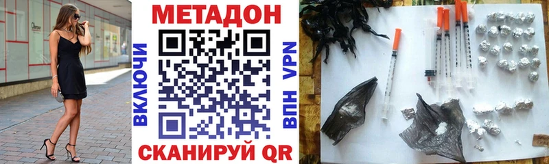 Метадон methadone Жиздра