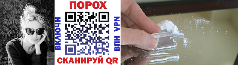 Первитин винт Жиздра