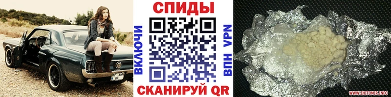 МЕТАМФЕТАМИН Декстрометамфетамин 99.9% Жиздра