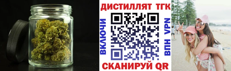 ТГК Wax  хочу   Жиздра 